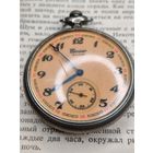 Часы карманные Corsar СССР паровоз