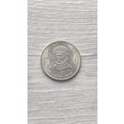 1 рубль 1983г. В.Терешкова.