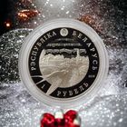 Станислав Монюшко. 200 лет, 1 рубль 2019, CuNi