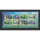 Фауна рыбы Беларусь 2006 малый лист коллекционных марок Аквариумные рыбы