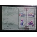 Блок 1995 г. **