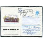 Беларусь. ХМК. Конверт п.п. Провизорий. Гашение Речица 1995