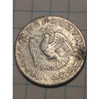 10 Филлеров Венгрия 1957 год