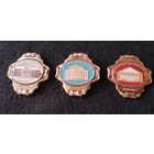 Москва. Центральный выставочный зал, большой театр СССР, музей революции. Цена за один. (Б-5)