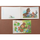 С днём рождения! Худ. В.Зарубин. 1990г.; Поздравляю! Худ. Т. Жебелева. 1989г. (звери, торт мишка, зайка, белочка вавёрка, вожык ёжик, чебурашка с цветами)