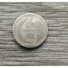 Werty71 Перу 1 соль 1992 с точками