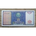 Werty71 Узбекистан 25 Сум 1994 UNC банкнота