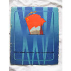 26-01 02 Альбом для марок тематический XXV ЦФА Союзпечать Минсвязи СССР 1975