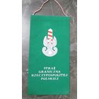 Вымпел пограничный Польша