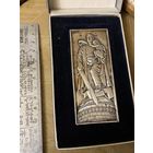 Настольная медаль "Памятник Воин - Освободитель в Трептов парке"