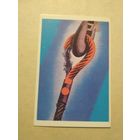 Карманный календарик. Техника безопасности.1977 год