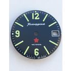 Восток Командирские Чистополь циферблат