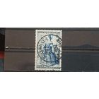 РАСПРОДАЖА ФРАНЦИЯ 1953г. Гаш.