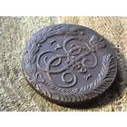 Без минималки 5 копеек 1791 года АМ. Кладовая