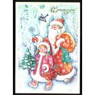 1988 год Л.Воронкова С Новым Годом