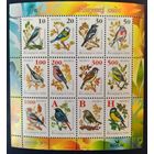 Беларусь 2006 Мл. Птицы сада - стандарты