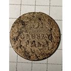 5 грошей Российская Империя 1820 год...л...