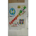 2010.03.08. БАТЭ (Борисов) - Нафтан (Новополоцк). Суперкубок Беларуси. Финал.