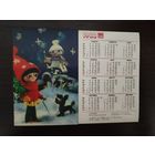 Календарик стерео 3 D Франтишек 1988г