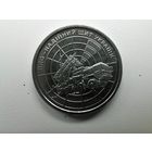 10 гривен ППО чек. блеск