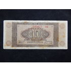 Греция 10 миллионов драхм 1944г.