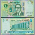 Тунис, 5 динаров 2022 г, P-W98 (инженер-агроном Слахеддин эль Амами), UNC