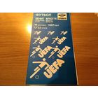 Программа Зенит Брюгге