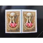 СССР 1986 год. X Чемпионат мира по баскетболу среди женщин (сцепка из 2 марок)