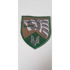 Шеврон 8 отдельный полк специального назначения Украина