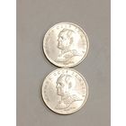 1 рубль 1990 года. Жуков