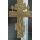 Крест Распятие с молитвой и Херувимами, 19 век. С рубля без мнц!