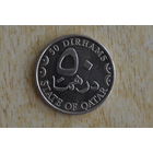 Катар 50 дирхамов 2003 с 1 руб