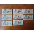 1 рубль 1992 г.