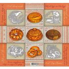 Украина 2013. Хлеб. Кухня. Гастрономия блок (713)