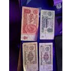 Ссср 3 рубля 1961 1 рубль 1991 1 рубль 1961 десять рублей 1961