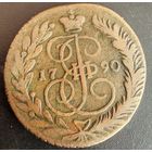 2 копейки 1790 года