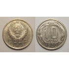 10 копеек 1940 UNC