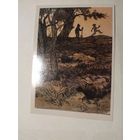 Открытка "Живопись"