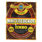 Этикетка пива Жигулевское Гомельский ПЗ б/у М663