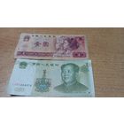 Микс 6 "Китай" с 1 рубля (2 шт)