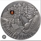 20 рублей Симон музыкант Сымон Музыка