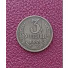 Интересный брак монеты СССР