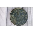 КОПЕЙКИ 1897 ГОД ОРИГИНАЛ  .  Распродажа Коллекции !!! . Экспресс  Аукцион  не с рубля без МПЦ и прочего  .Много лотов в продаже .