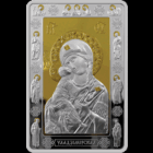 Икона Пресвятой Богородицы "Владимирская". В оригинальном футляре.