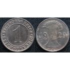 YS: Германия, 1 рейхспфенниг 1929D, KM# 37