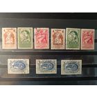 1923. Всероссийская сельхоз. выставка, полная серия с зубцами и без зубцов. Mi-110 евро гаш.