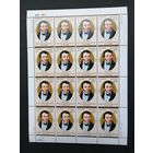 Украина 2003 Малый лист из 16 марок "225 лет со дня рождения видного украинского писателя Григория Фёдоровича Квитка-Основьяненко" (чистый**) Mi.603 каталог 6.40 евро