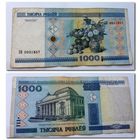 1000 рублей 2000 г.в. серия ЭВ