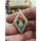 Государственная лесная охрана