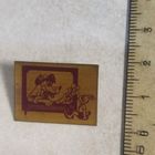 Значок. Ну, погоди! Ретро СССР.